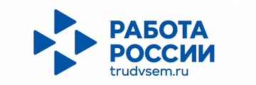 Работа России